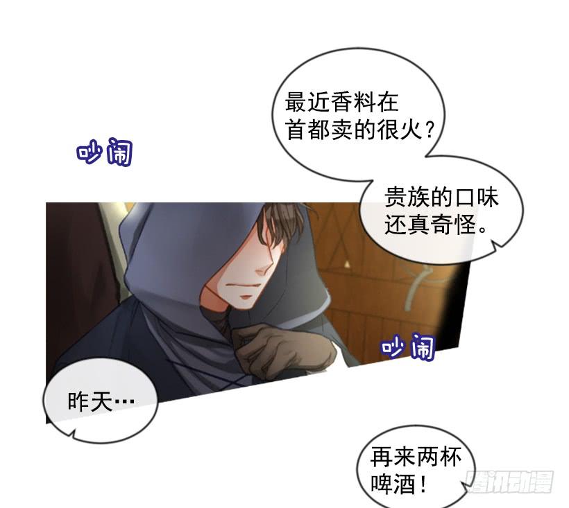 20.还是老样子(1/2)-第21话