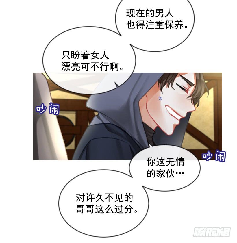 20.还是老样子(1/2)-第21话