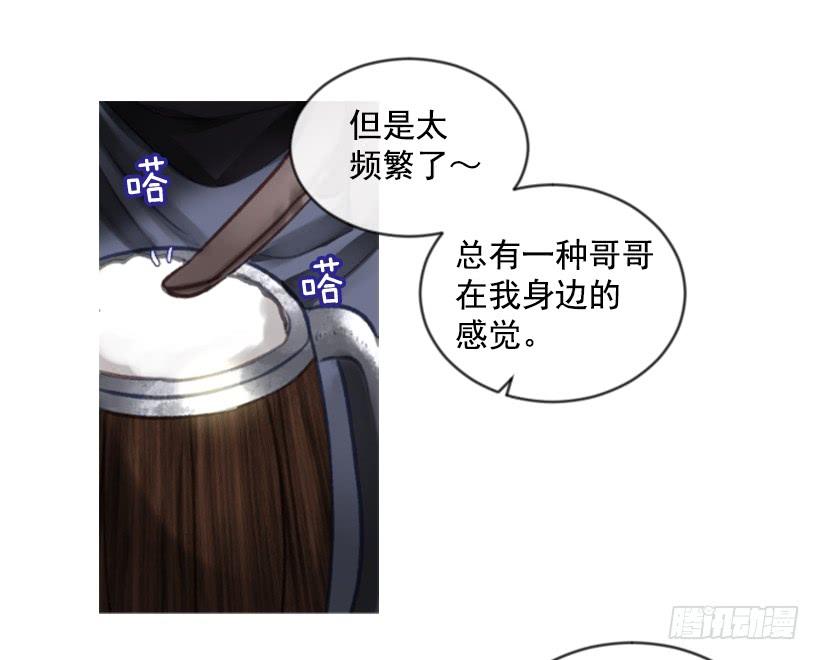 20.还是老样子(1/2)-第21话