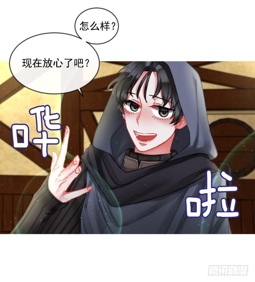 20.还是老样子(1/2)-第21话