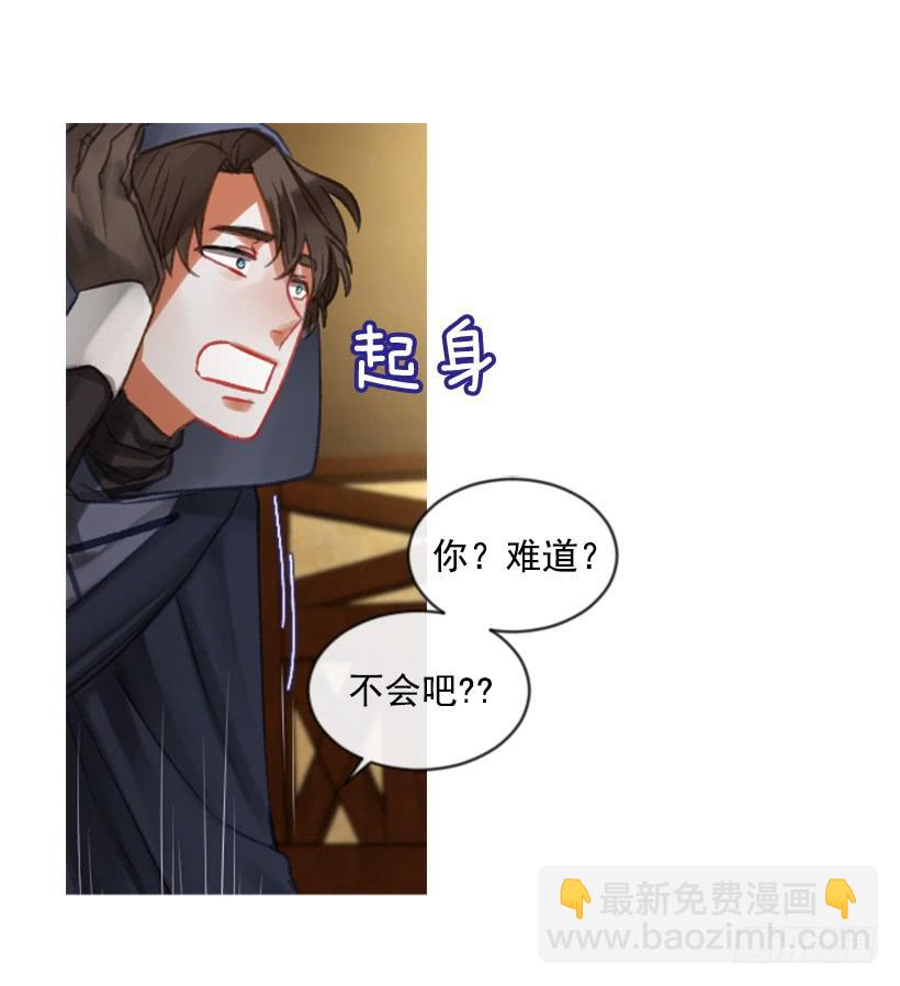 20.还是老样子(1/2)-第21话