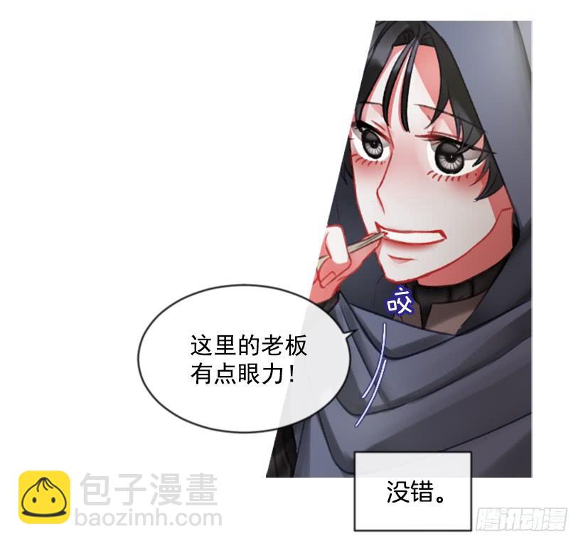 20.还是老样子(1/2)-第21话