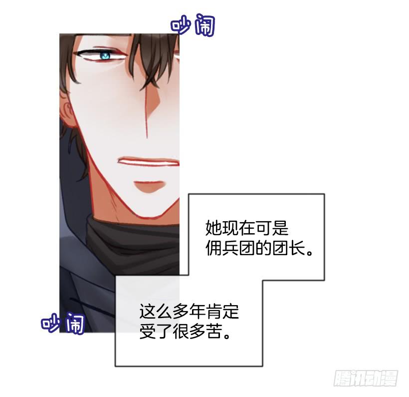 20.还是老样子(1/2)-第21话