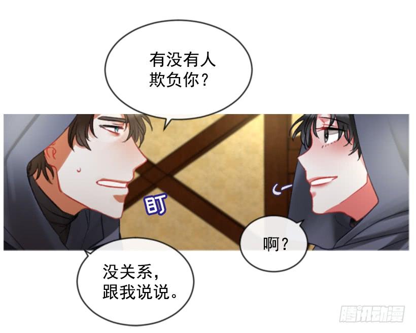 20.还是老样子(1/2)-第21话