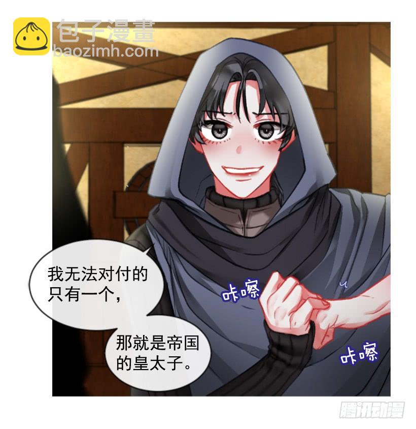 20.还是老样子(1/2)-第21话