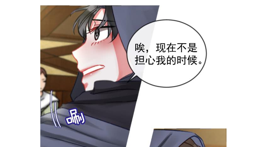 20.还是老样子(1/2)-第21话