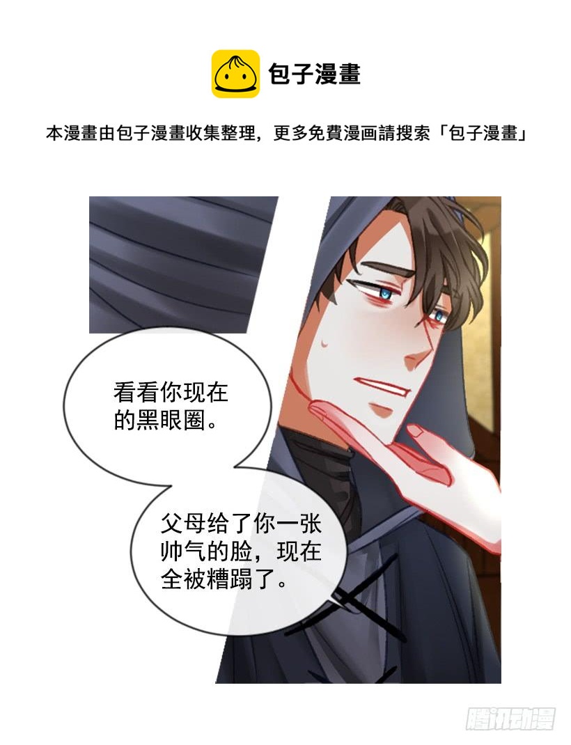 20.还是老样子(1/2)-第21话