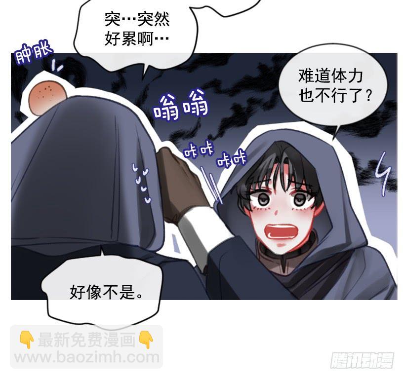 20.还是老样子(1/2)-第21话
