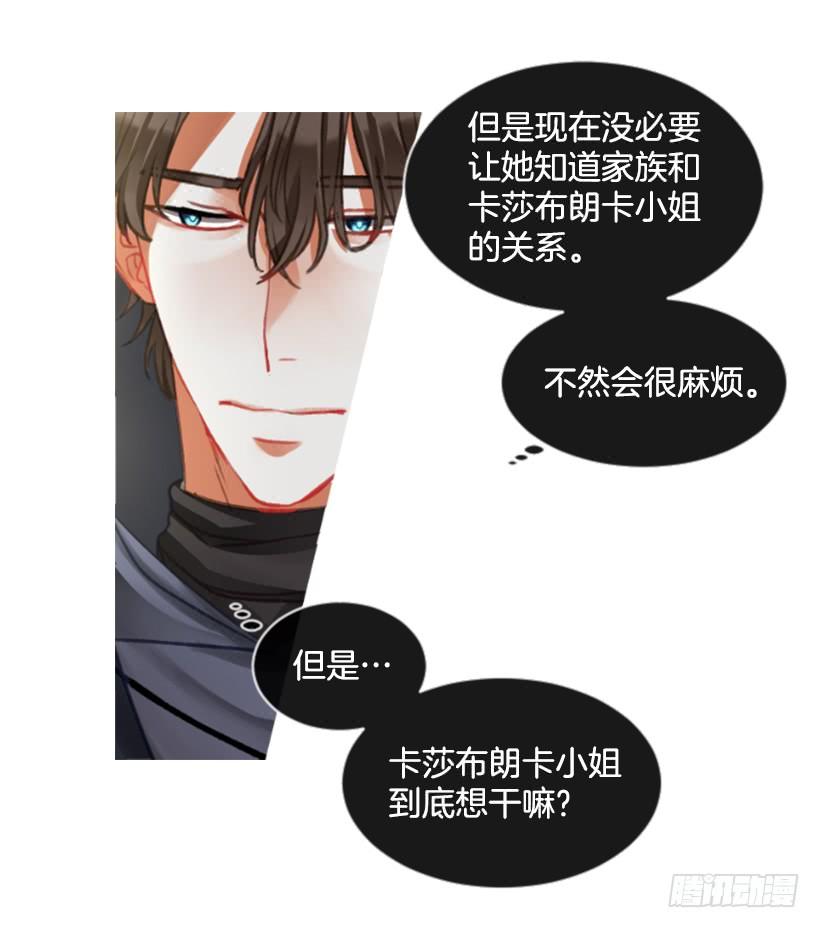 20.还是老样子(1/2)-第21话