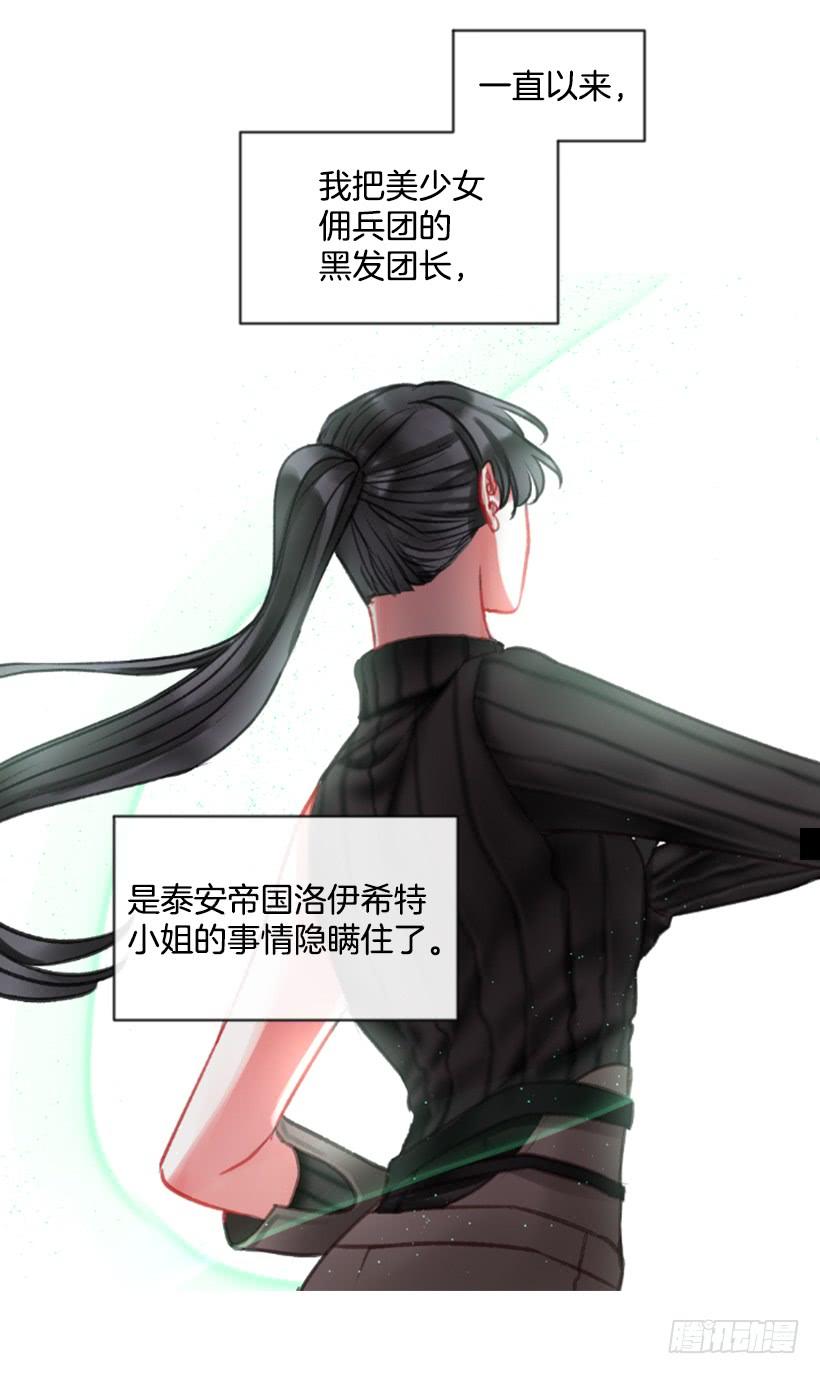 20.还是老样子(1/2)-第21话