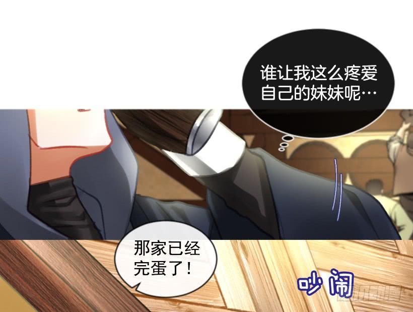 20.还是老样子(1/2)-第21话