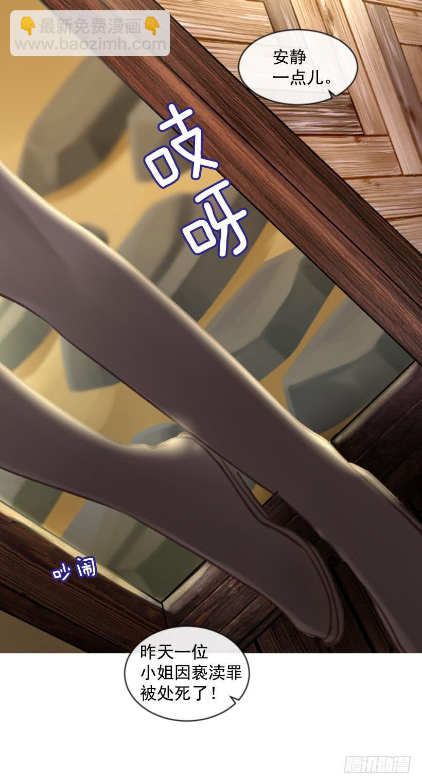 20.还是老样子(1/2)-第21话