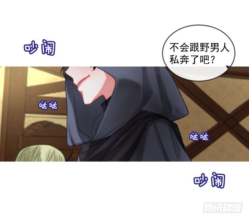 20.还是老样子(1/2)-第21话