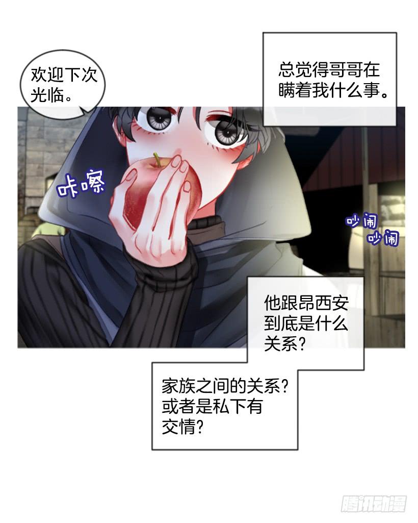 22.默默陪伴(1/2)-第23话