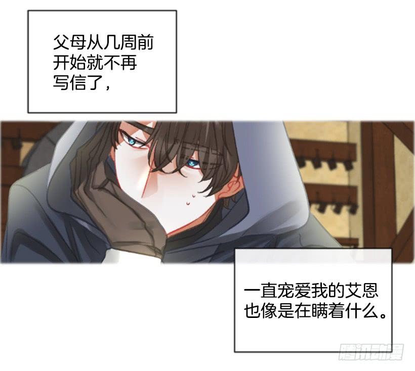 22.默默陪伴(1/2)-第23话