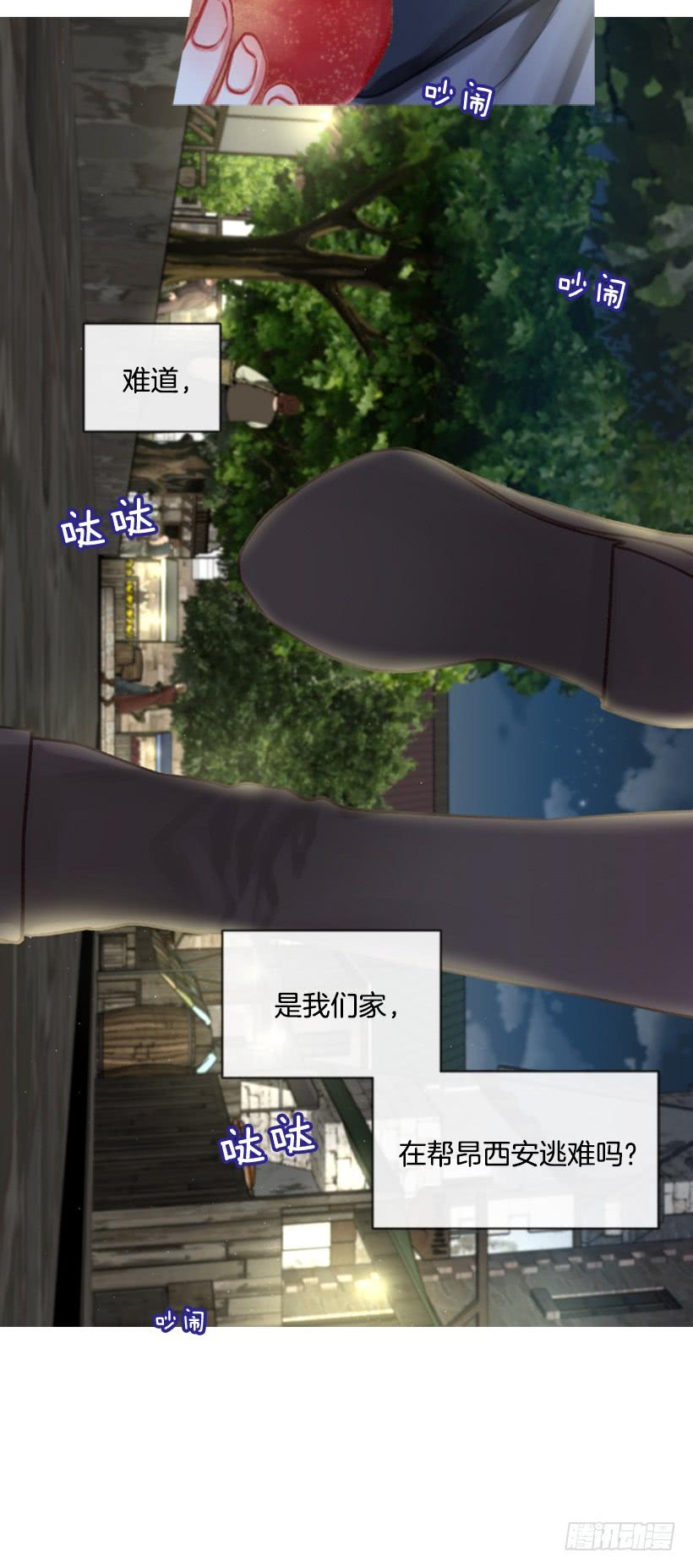 22.默默陪伴(1/2)-第23话