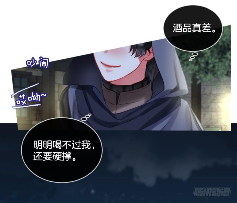 22.默默陪伴(1/2)-第23话