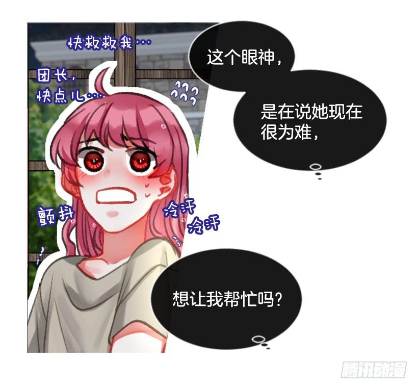 22.默默陪伴(1/2)-第23话