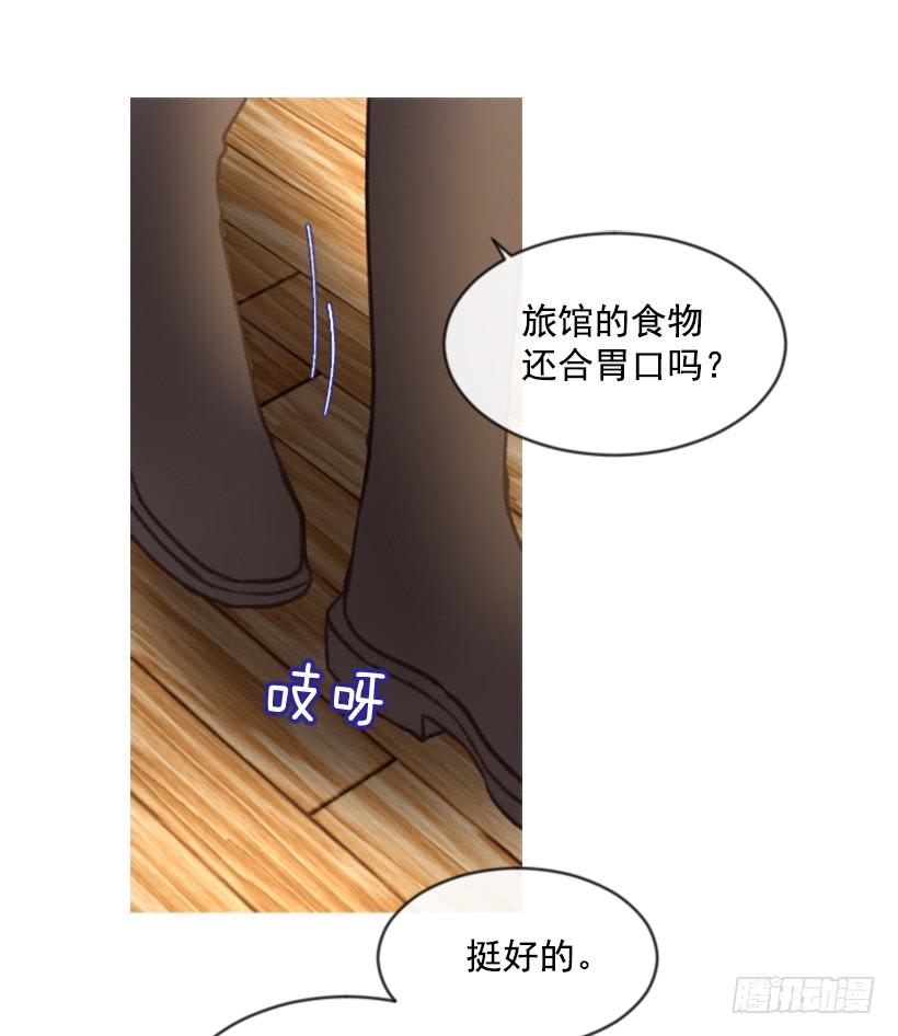 22.默默陪伴(1/2)-第23话