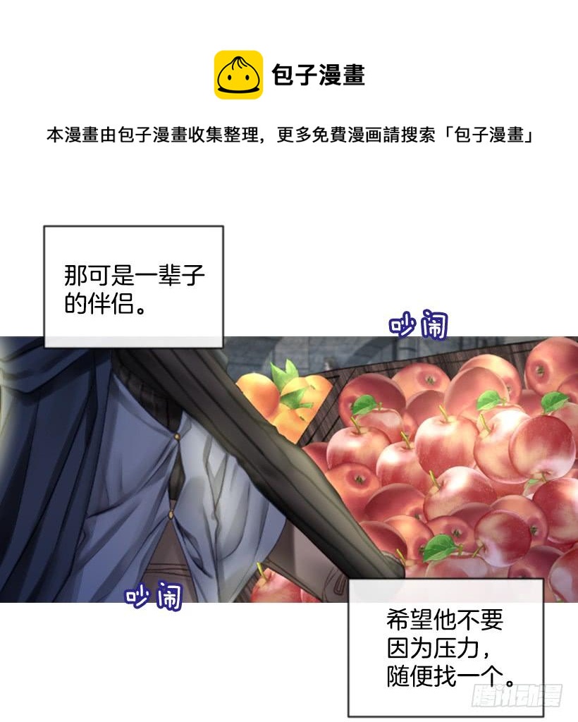 22.默默陪伴(1/2)-第23话