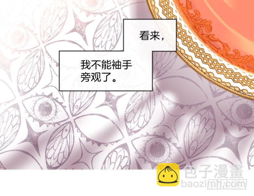 24.要理性判断(1/2)-第25话