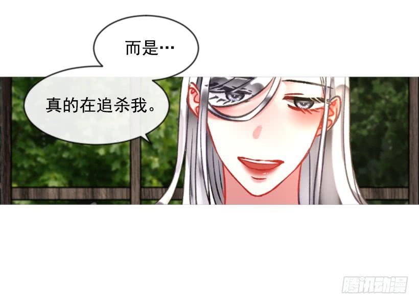 24.要理性判断(1/2)-第25话
