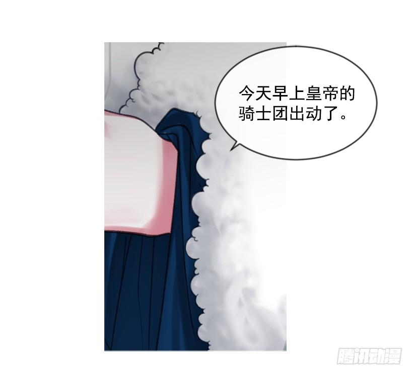 24.要理性判断(1/2)-第25话