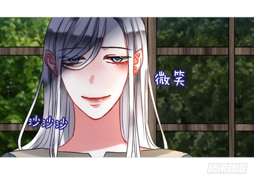 24.要理性判断(1/2)-第25话