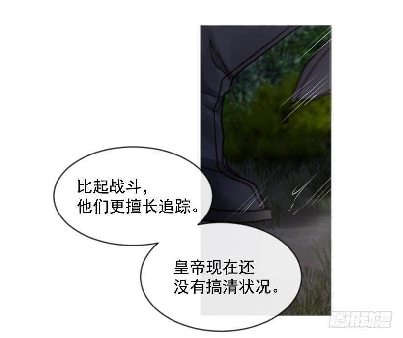 24.要理性判断(1/2)-第25话