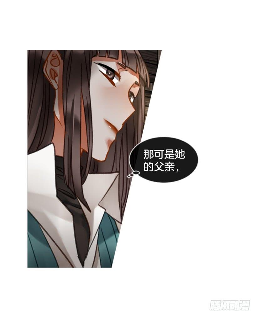 24.要理性判断(1/2)-第25话