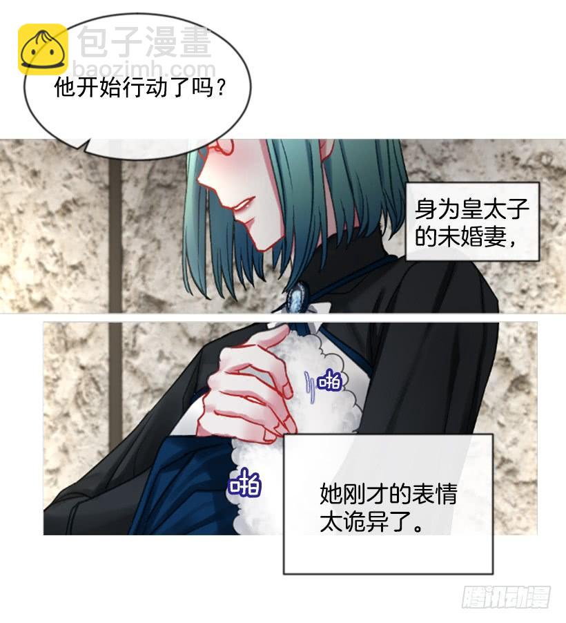 24.要理性判断(1/2)-第25话