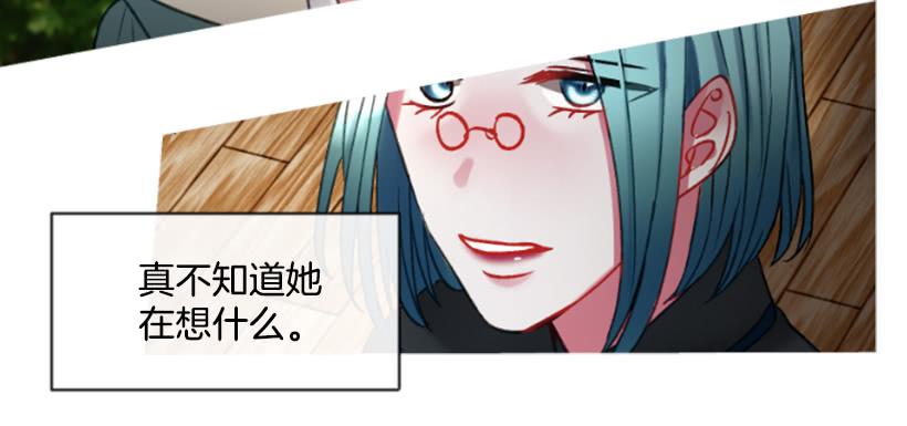24.要理性判断(1/2)-第25话