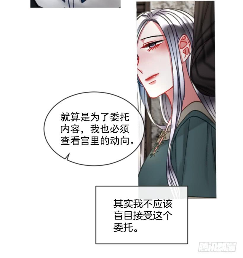 24.要理性判断(1/2)-第25话