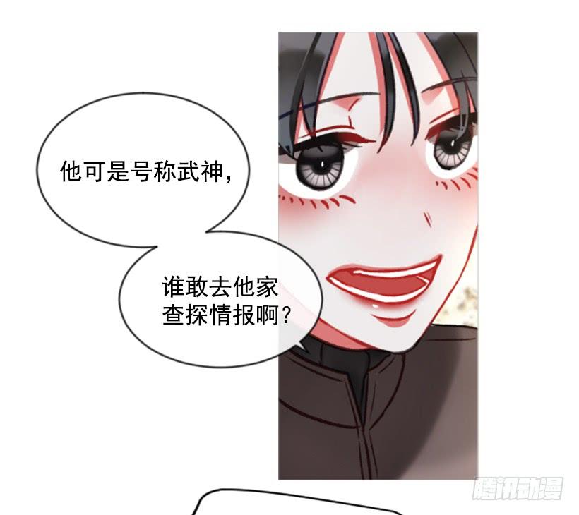24.要理性判断(1/2)-第25话