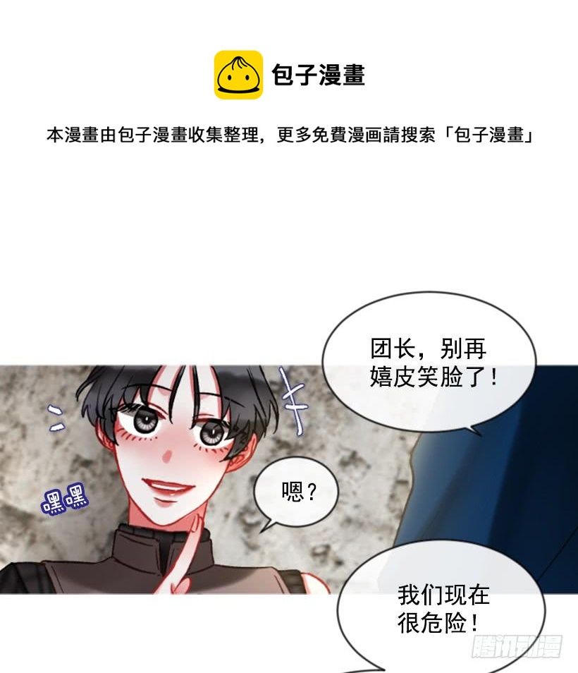 24.要理性判断(1/2)-第25话
