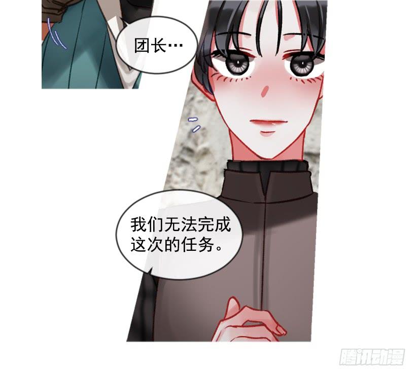 24.要理性判断(1/2)-第25话