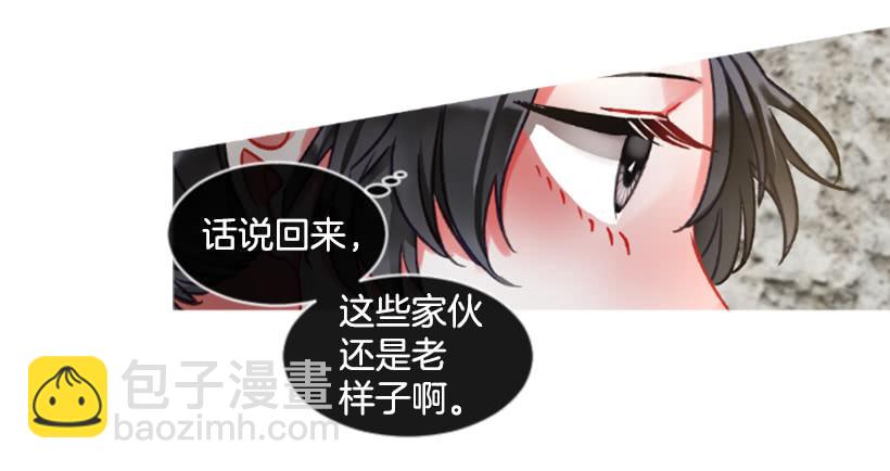 24.要理性判断(1/2)-第25话