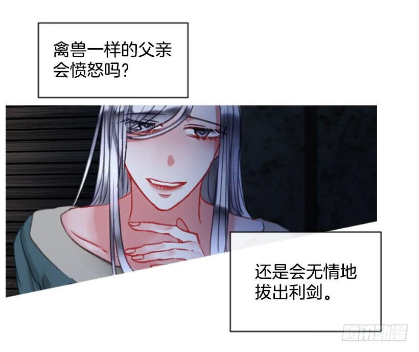 26.代替她(1/2)-第27话