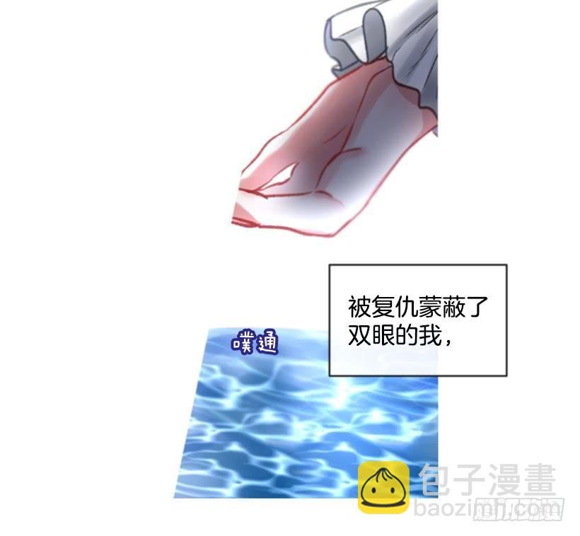 26.代替她(1/2)-第27话