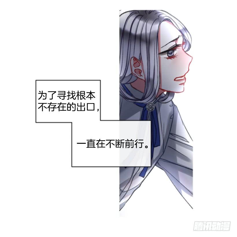 26.代替她(1/2)-第27话