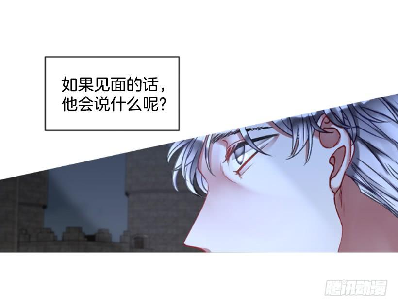 26.代替她(1/2)-第27话