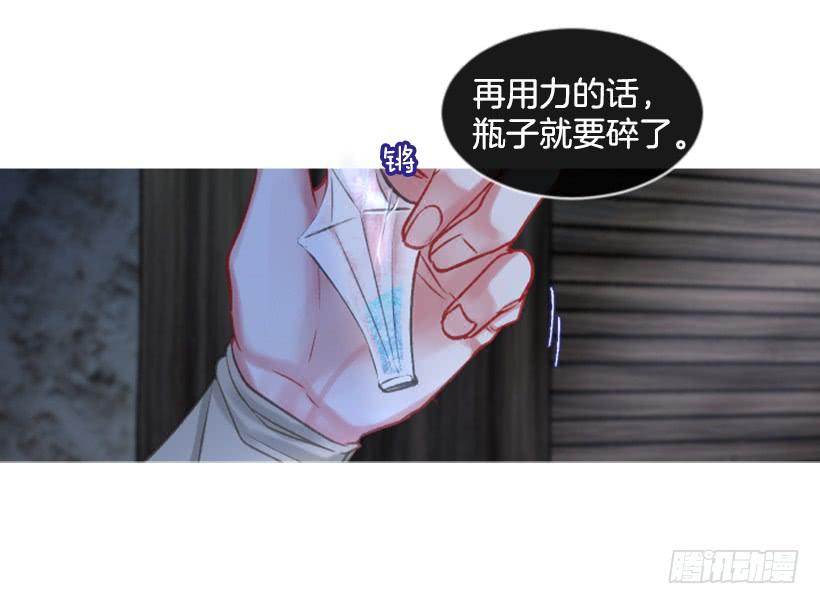 26.代替她(1/2)-第27话