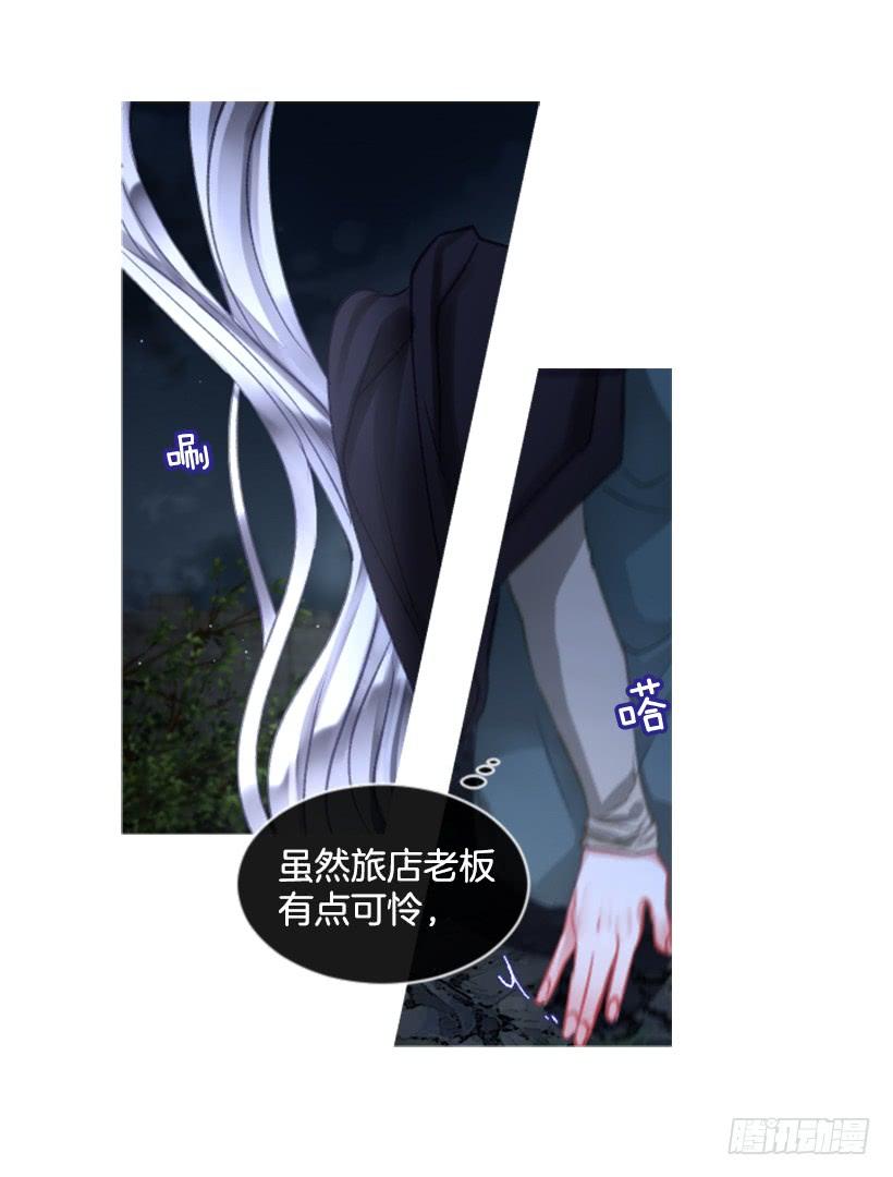 26.代替她(1/2)-第27话