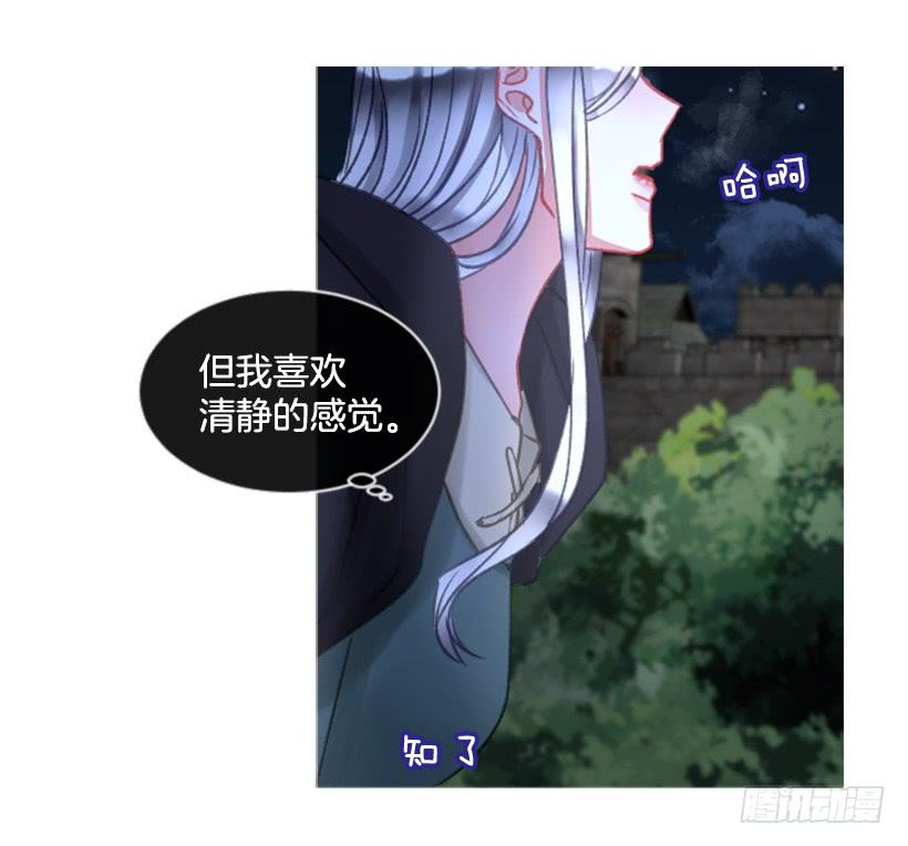 26.代替她(1/2)-第27话