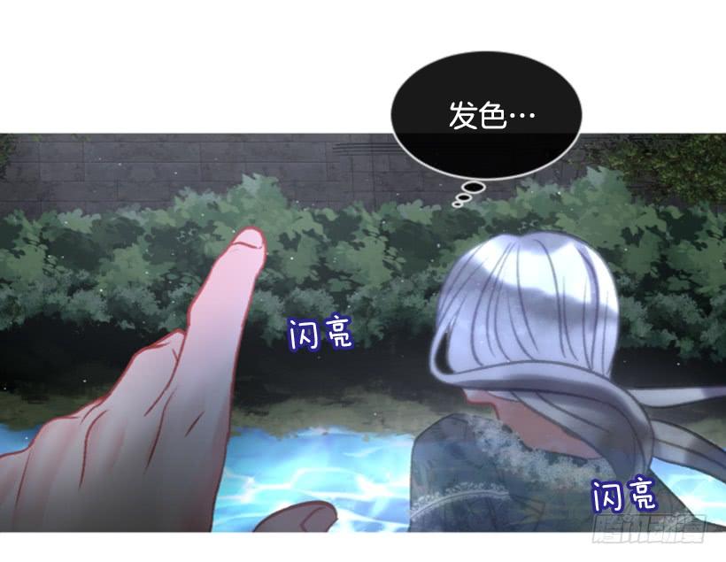 26.代替她(1/2)-第27话