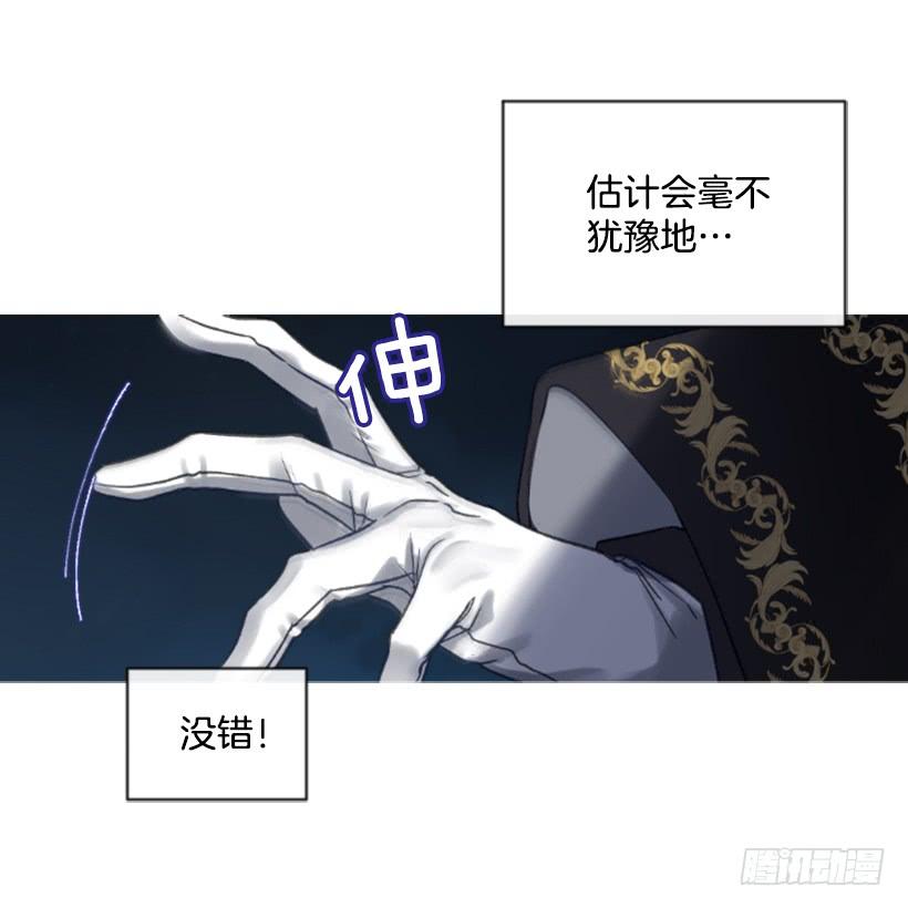 26.代替她(1/2)-第27话