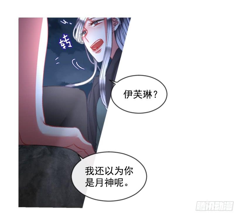 26.代替她(1/2)-第27话