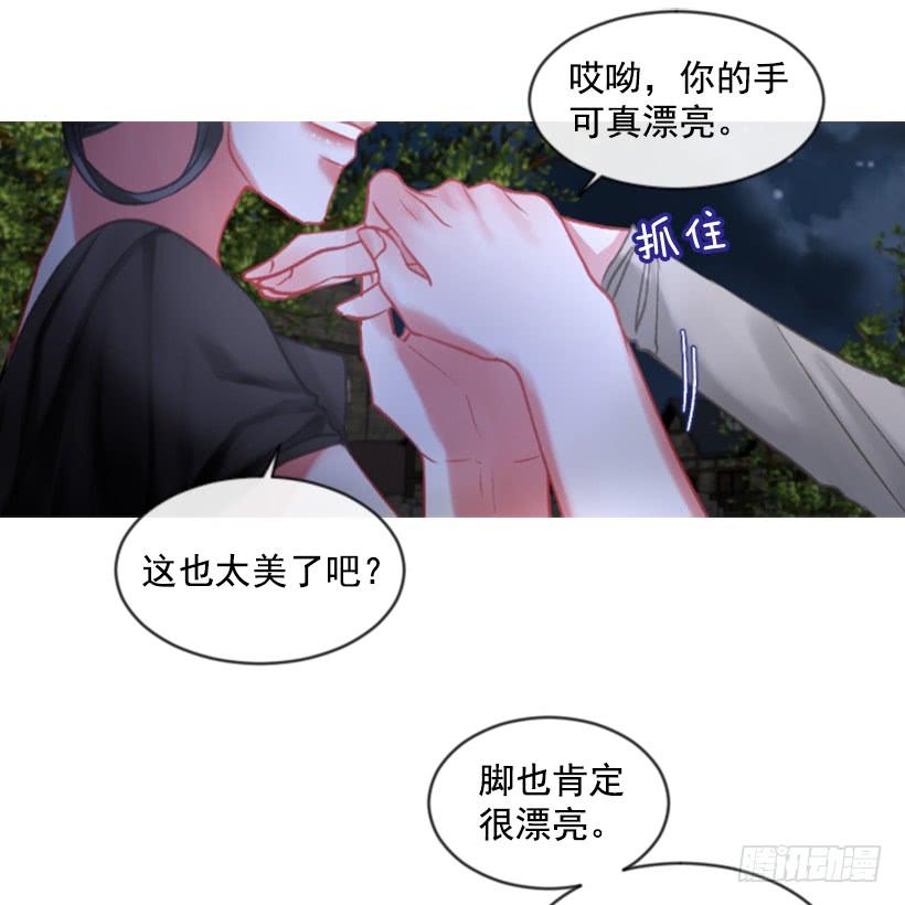 26.代替她(1/2)-第27话