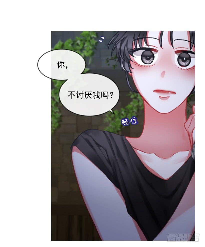 26.代替她(1/2)-第27话