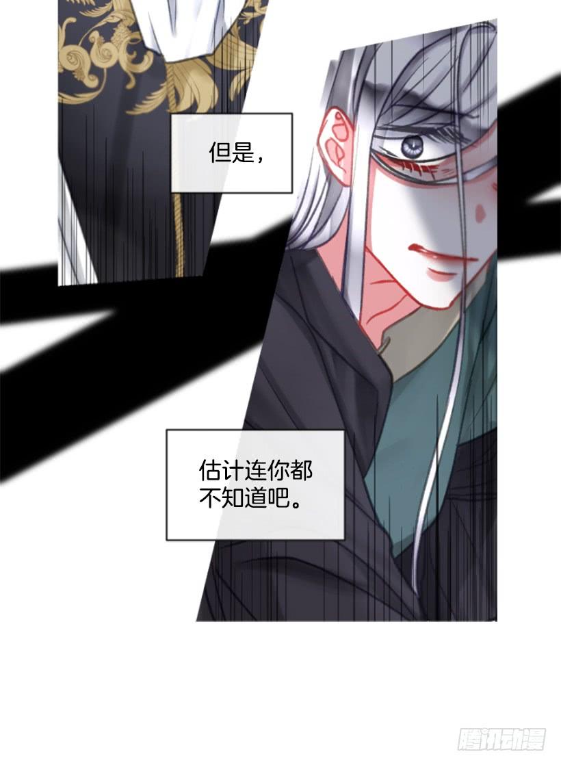 26.代替她(1/2)-第27话